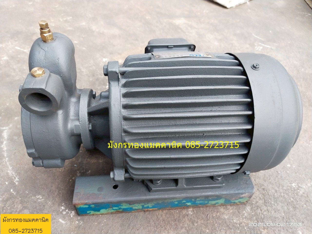 ปั๊มน้ำ Teco ขนาด 2 แรง ใช้ไฟสามเฟส 380V ท่อน้ำเข้าออก 1 นิ้ว ใบพัดทองเหลือง ใช้กับงานประปา โรงงาน บ้านเรือน ใช้กับน้ำสะอาด หรือดูดของเหลว ระบบทำความเย็น มอเตอร์รอบเร็วเดิมๆ