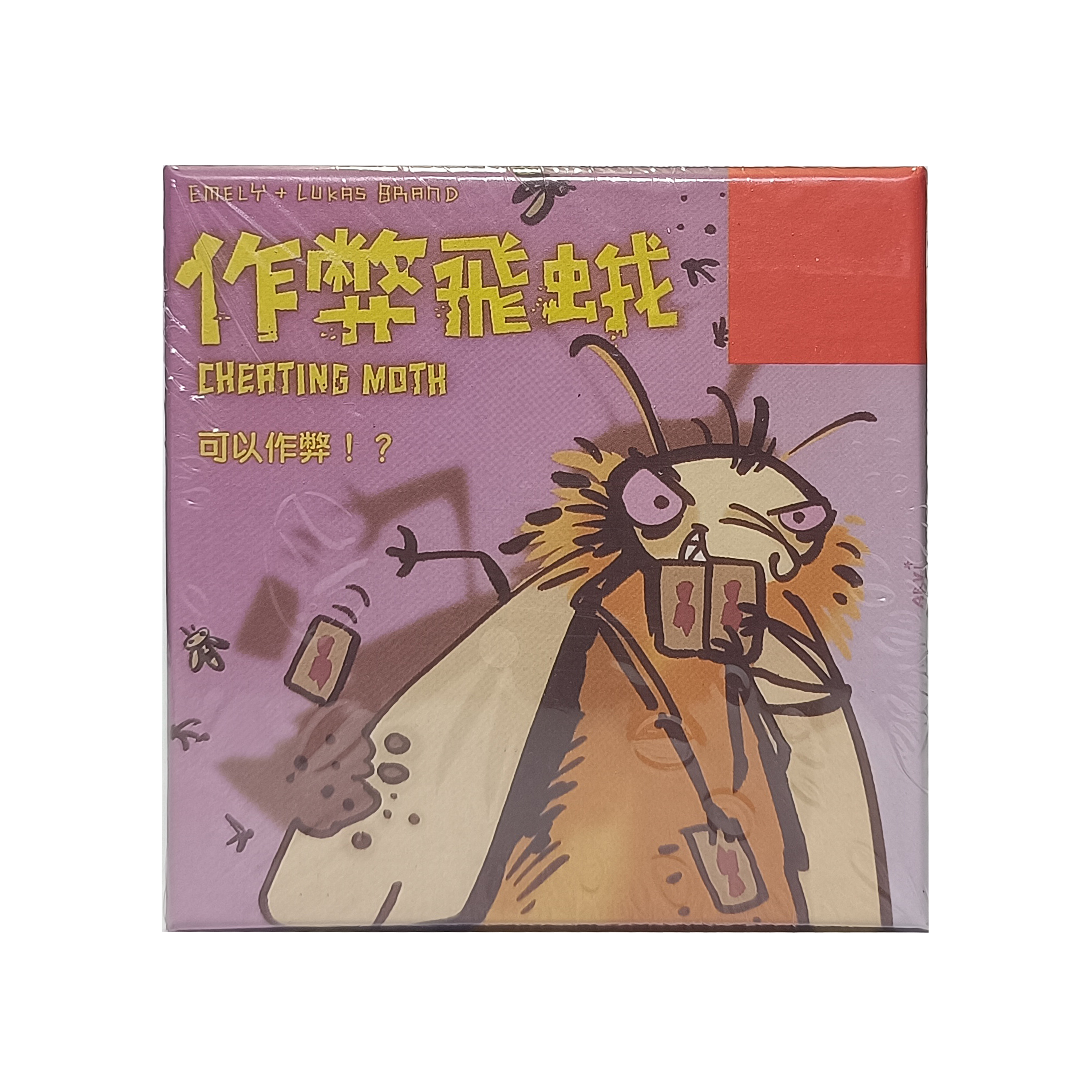 Game Card Cheating Moth Poker Mayfly เกมส์การ์ด ไพ่แมลงเม่าจองโกง เล่นได้หลายคน