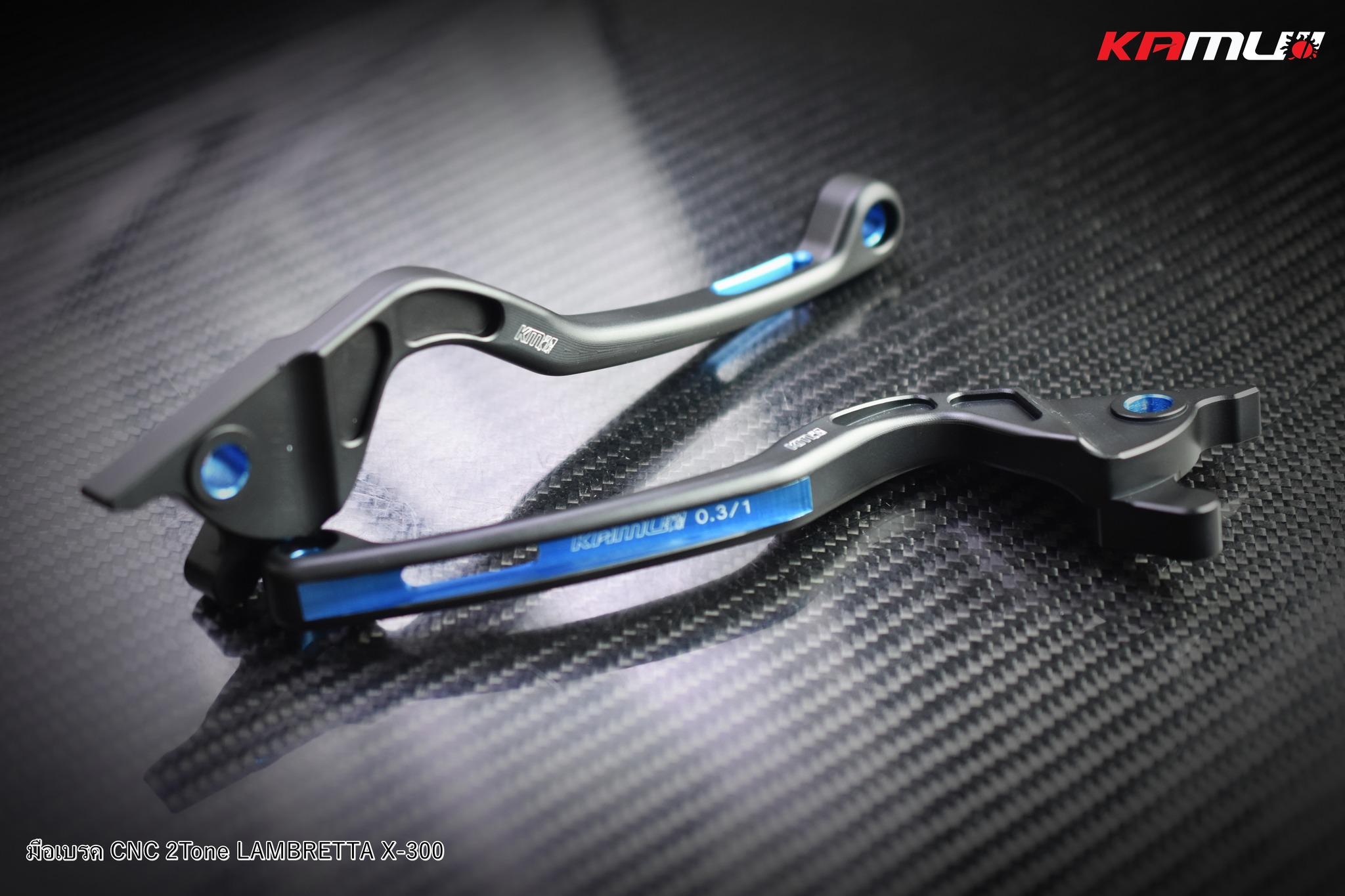 มือเบรค CNC Lambretta X-300 KAMUI งาน 2-Tone ราคา 2500 บาท