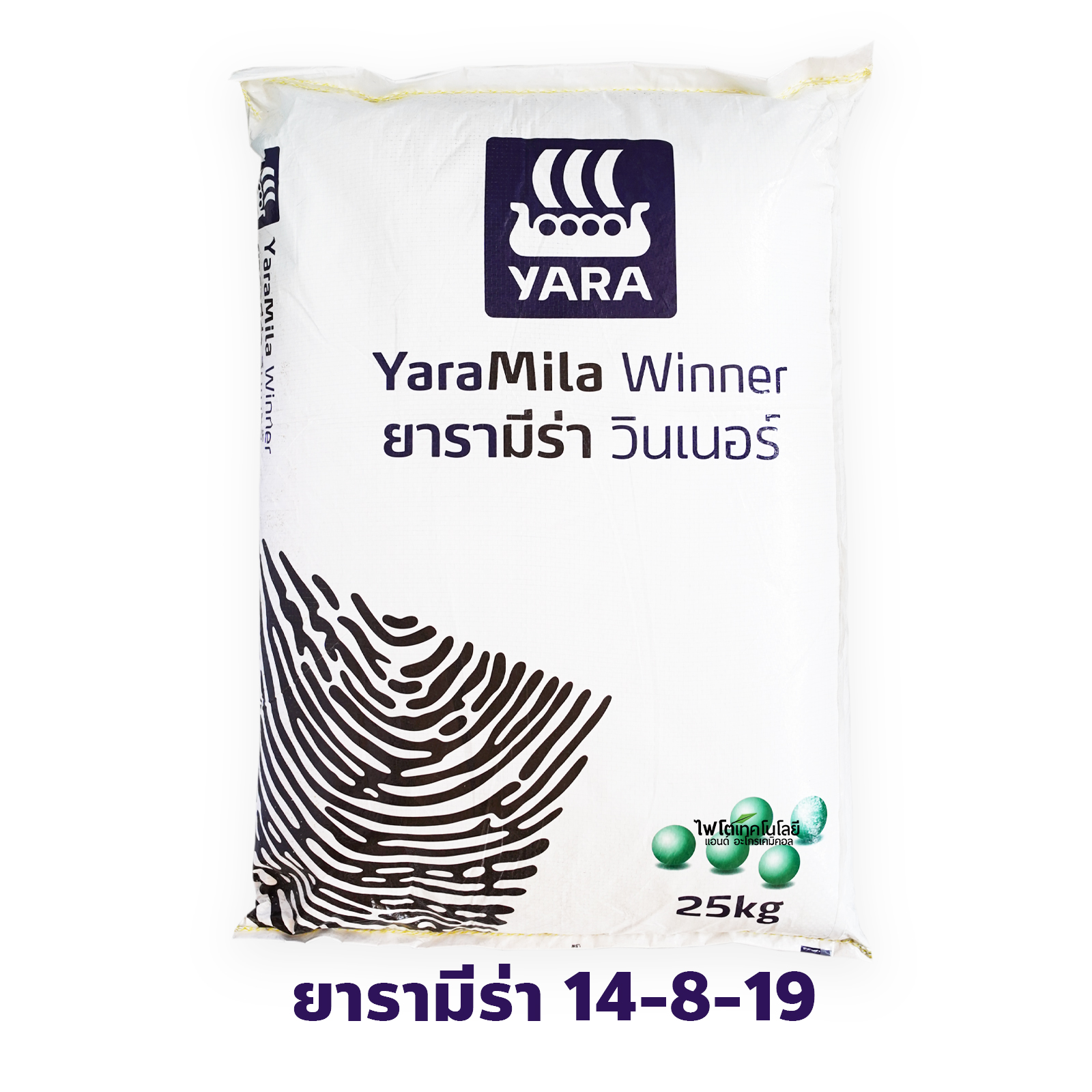 YaraMila Winner ปุ๋ยเม็ดเกรดพรีเมี่ยม (ใช้ทางดิน) ยารามีร่า วินเนอร์ 14-8-19 ลูตรขยายผล บรรจุ 25 กิโลกรัม