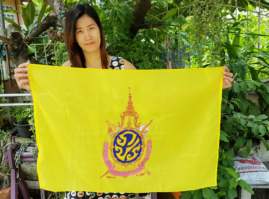 ธงในหลวงครองราชย์ 70 ปี