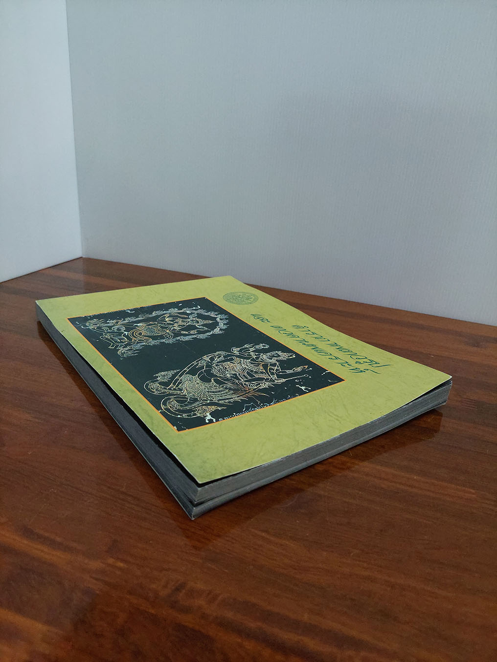 ตำราภาพเทวรูป และเทวดานพเคราะห์