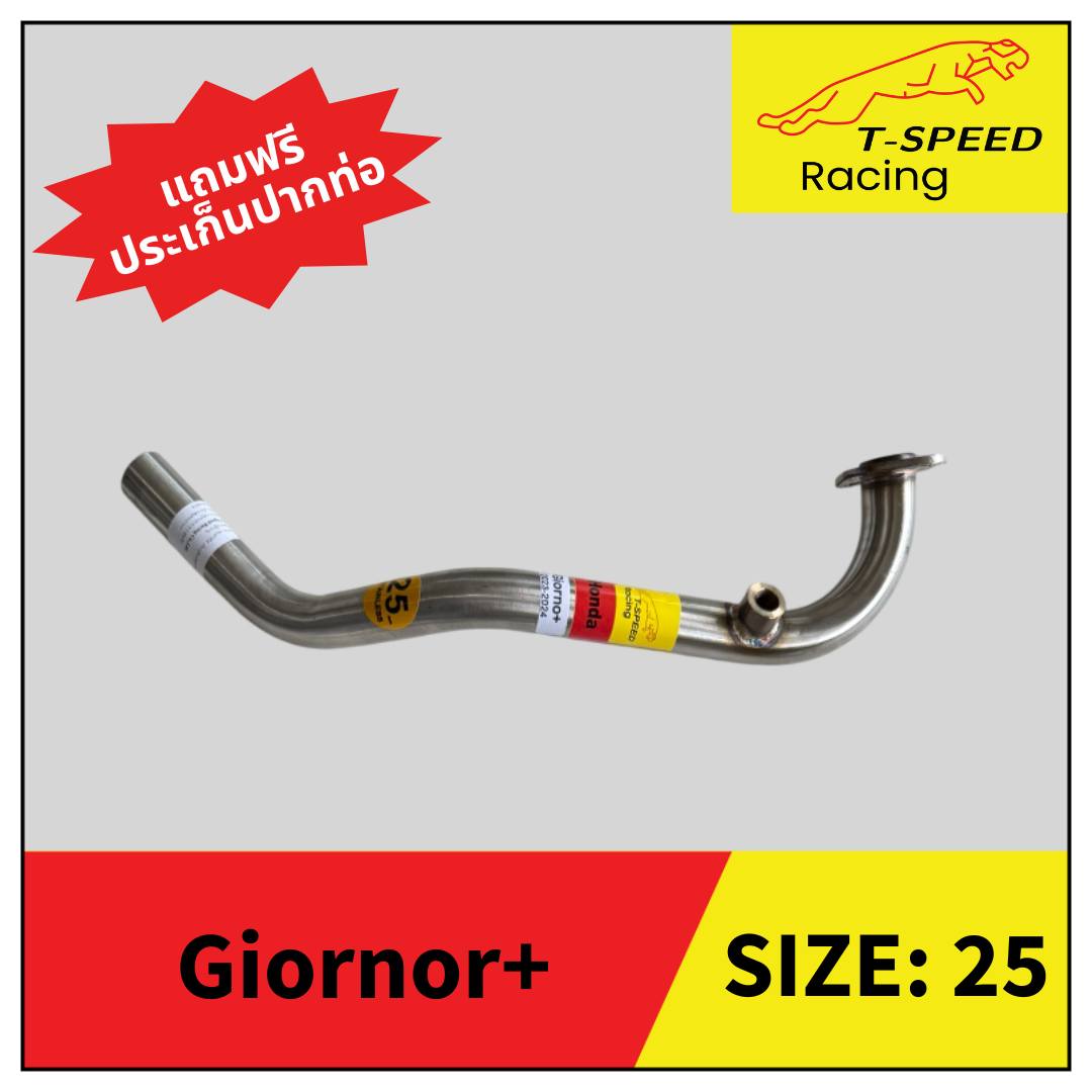 คอท่อ Giorno+ สแตนเลส (Stainless) Size 25 m.m. สั้น ราคา 450 บาท Size 25 m.m. ยาวกรวย ราคา 550 บาท Size 25-28 m.m. สั้น ราคา 550 บาท Size 28 m.m. สั้น ราคา 500 บาท Size 28-32 m.m. สั้น ราคา 650 บาท Size 32 m.m. สั้น ราคา 650 บาท