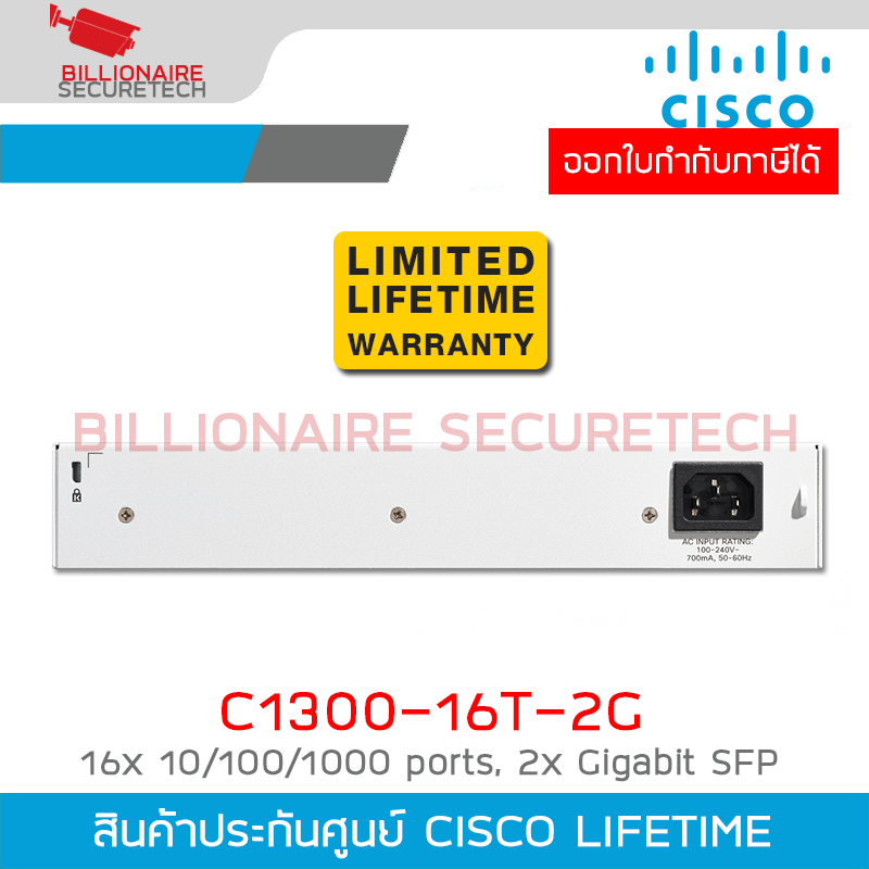 CISCO C1300-16T-2G Gigabit Switch 16x 10/100/1000 ports, 2x Gigabit SFP BY BILLIONAIRE SECURETECH CISCO C1300-16T-2G