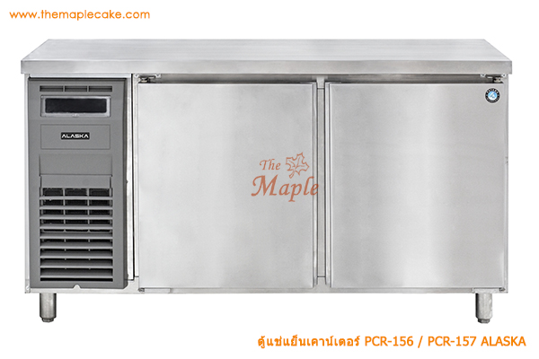 ตู้แช่เย็นสเตนเลส ชนิดเคาท์เตอร์ 2 ประตู รุ่น ALASKA PCR-156