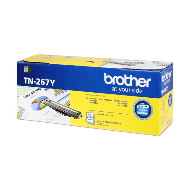 ตลับหมึก ตลับผงหมึก BROTHER TN-267Y - โทนเนอร์ สีเหลือง