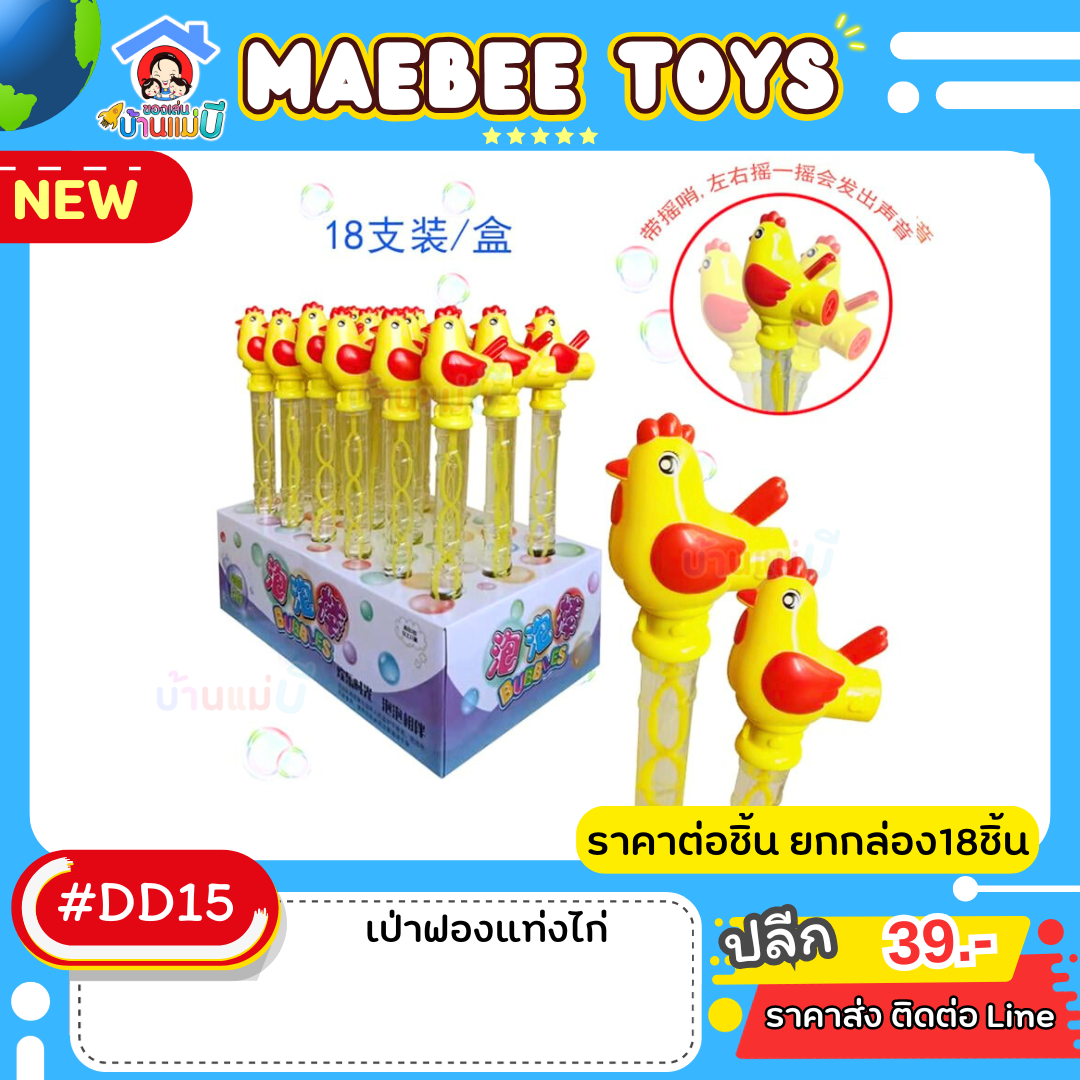 #ราคาส่ง ติดต่อบริษัท