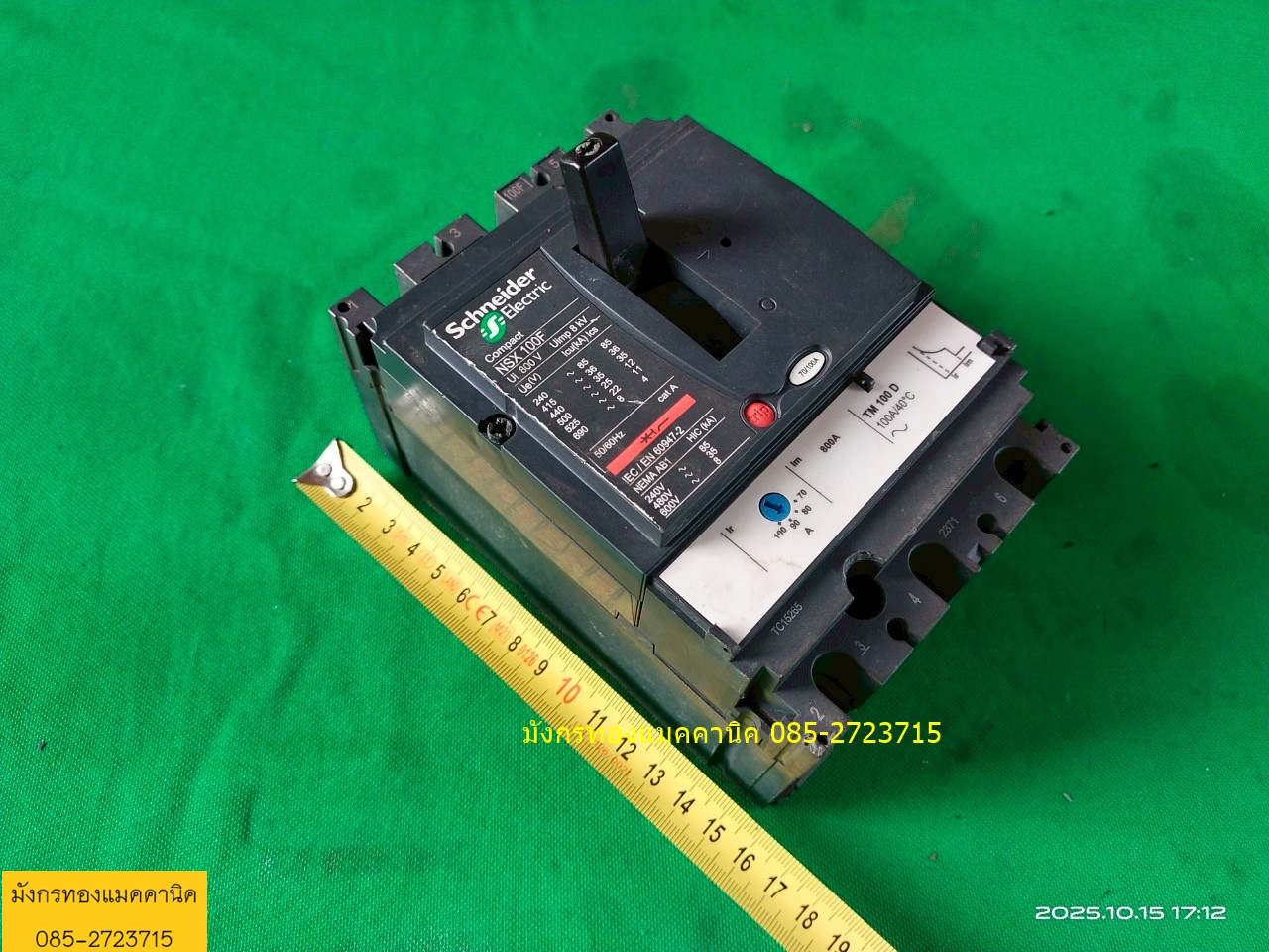 เบรกเกอร์ ชไนเดอร์ ขนาด 100A