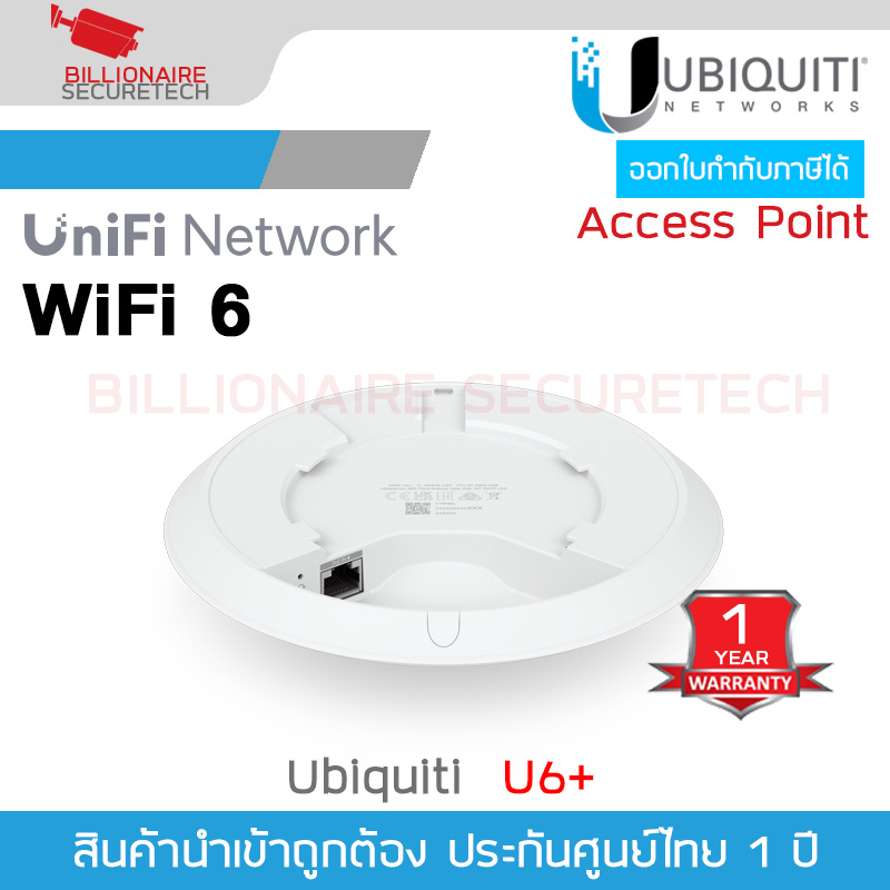 UBIQUITI UniFi 6 Plus (U6+) Access Point 3000Mbps 3dBi, 5.4dBi - 2x2 MIMO, Dual-Band, 1-Port Gigabit BY BILLIONAIRE SECURETECH UniFi 6 Plus