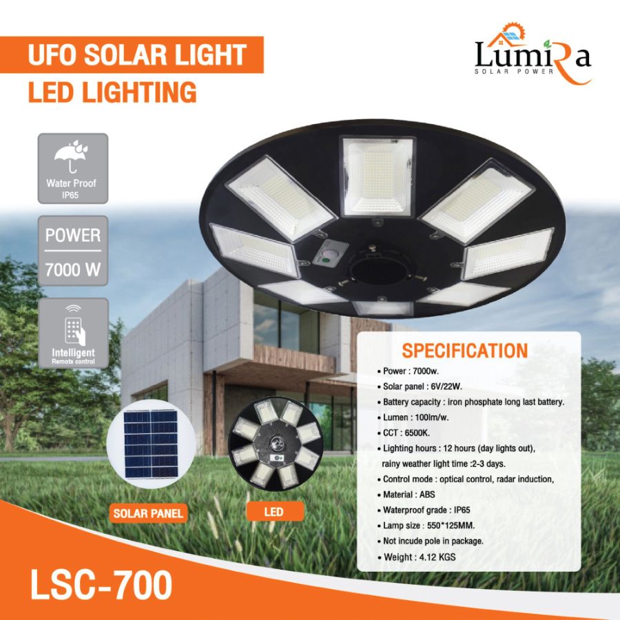 LSC-700 โคมไฟถนนโซลาร์เซลล์ UFO SOLAR LIGHT 7000W | LUMIRA | พลังงานแสงอาทิตย์ 100% โคมไฟถนน โคมไฟโซล่าเซลล์