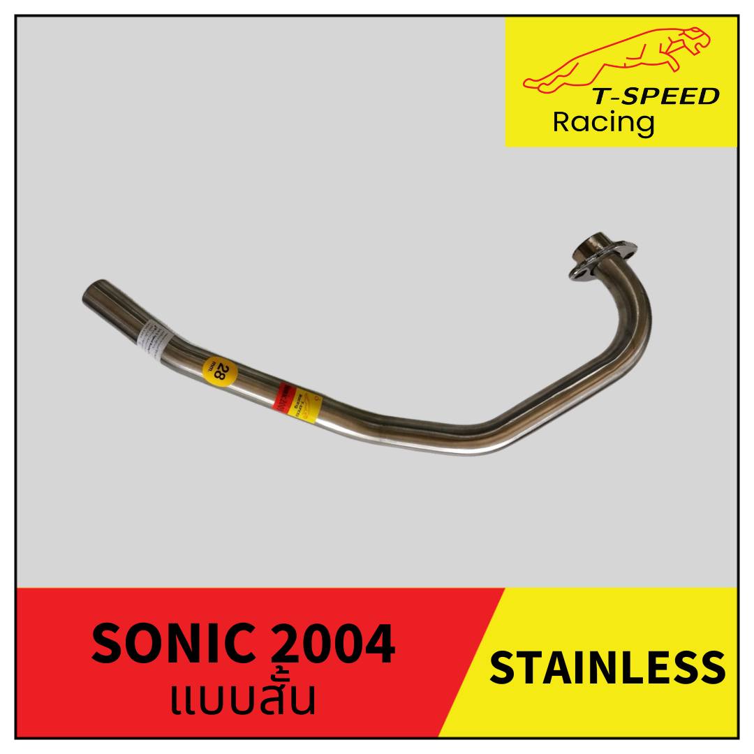 คอท่อ stainless Honda Sonic 2004 มีทั้งแบบสั้นและแบบยาวใส่ปลายเดิมและปลายไนซ์💥 🔩 Stainless steel แท้ เกรด 304 หนา: 1.2 มิลลิเมตร แบบสั้น Size 28 m.m. ราคา 450 บาท แบบสั้น Size 32 m.m. ราคา 550 บาท แบบยาว เรียบ ราคา 700 บาท แบบยาว ลายปล้อง