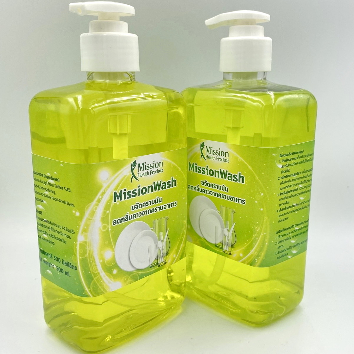 MissionWash น้ำยาล้างจาน มิชชั่น ขจัดคราบมัน ลดกลิ่นคาวจากคราบอาหาร 500 ml.