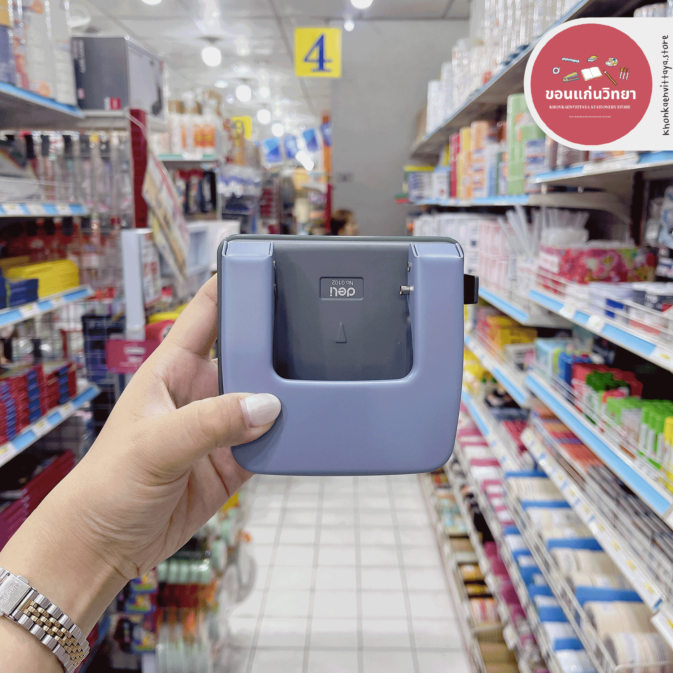 เครื่องเจาะรูกระดาษ Paper Punch เดลี่ Deli เจาะ 2 รู สูงสุด 20 แผ่น รุ่น 0102 จำนวน 1 อัน