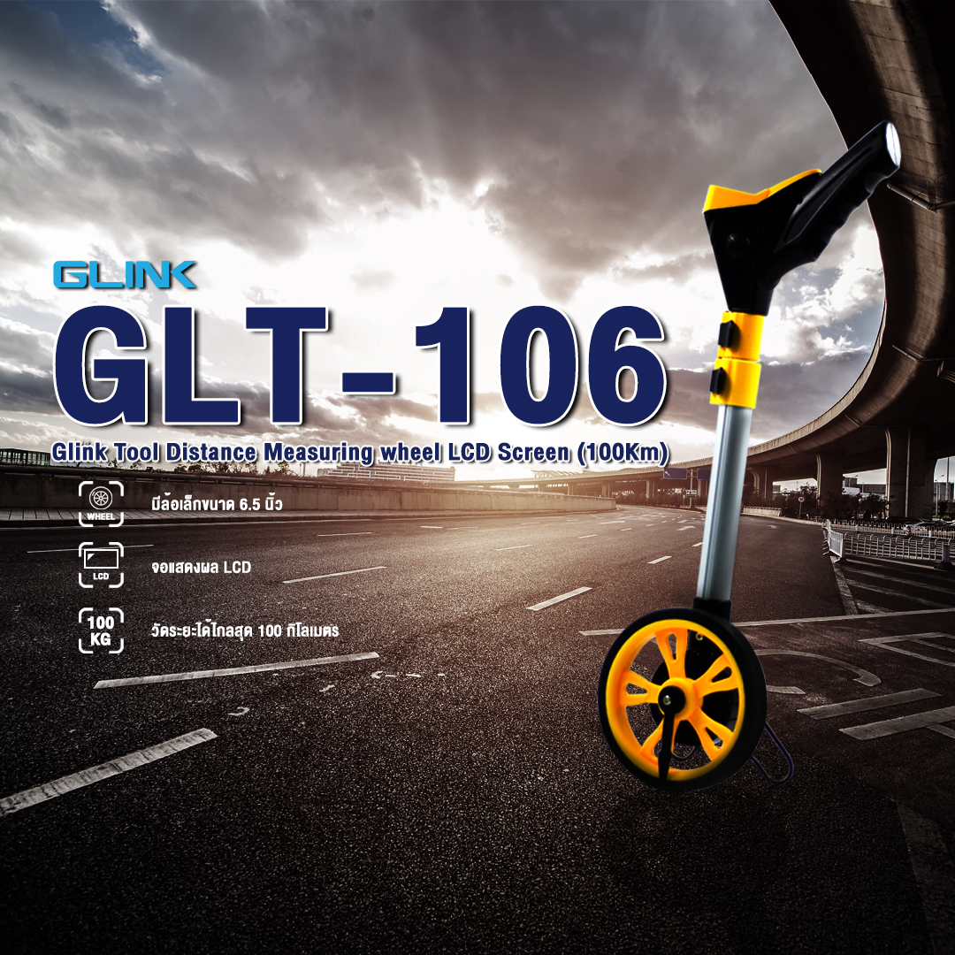 GLINK GLT-106 / GLT106 ล้อวัดระยะทาง 100 กิโลเมตร Tool Distance Measuring Wheel + LCD Screen BY BILLIONAIRE SECURETECH GLT-106