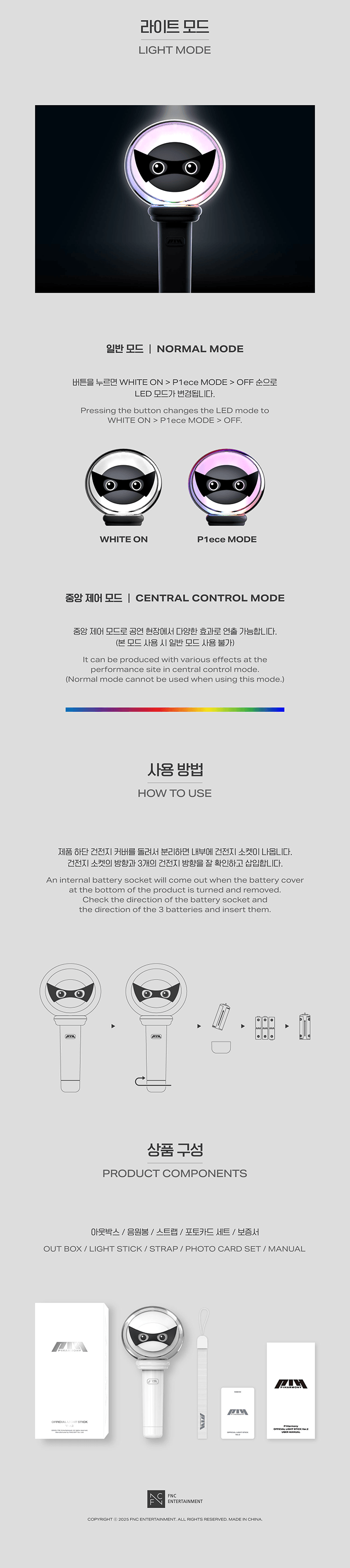 [PRE-ORDER] P1Harmony - OFFICIAL LIGHT STICK ver.2