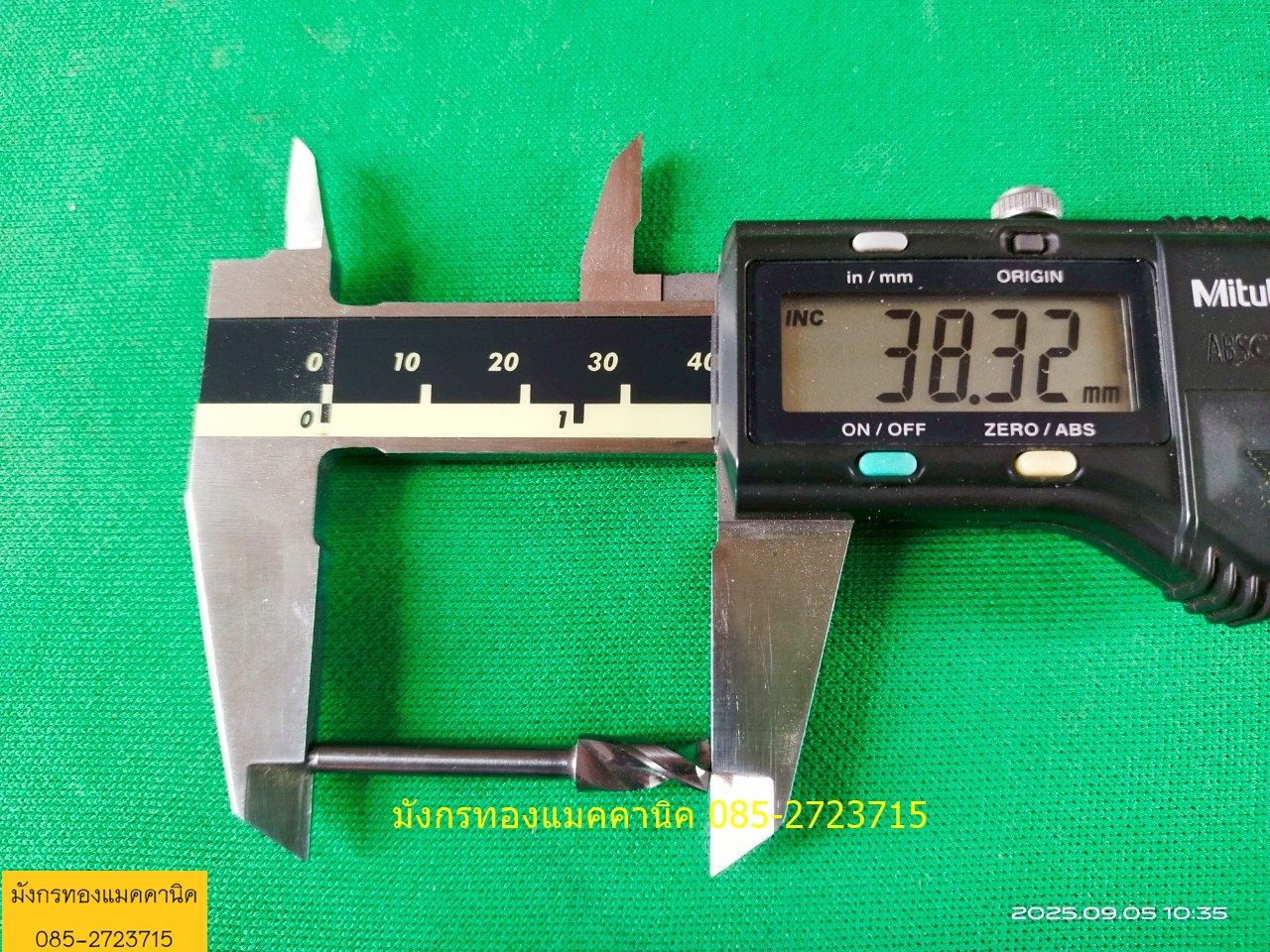 ดอกสว่านคาร์ไบด์มือสอง ขนาดตัว 3 มิล ยาว 38 มิล ปลายมีตั้งแต่ 4 -5 มิล สภาพดี จัดชุดคละขนาด 10 ดอก