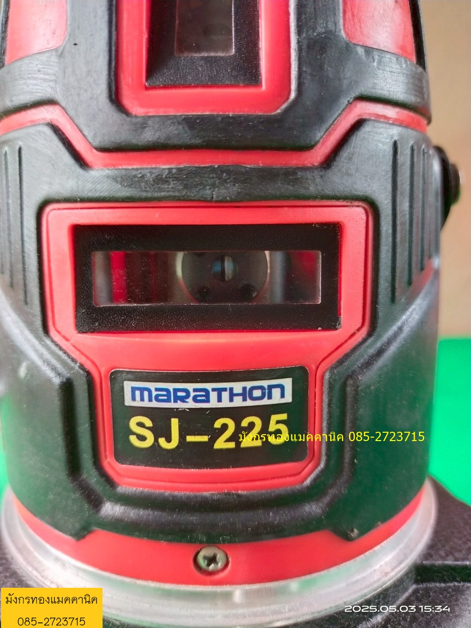 เครื่องวัดระดับเลเซอร์ ยี่ห้อ Marathon รุ่น SJ-225 แสงยิงไกล 15-30 เมตร หมุนได้ 360 องศา แสงสีแดงใช้ในอาคาร แนวนอน 1 เส้น แนวตั้ง 4 เส้น มีสัญญาณเตือนเมื่อไม่อยู่ในระนาบ ขาปรับระดับได้ครบทุกขา ใช้งานได้ครบทุกฟังก์ชั่น มีถ่านชาร์จให้ ไม่มีที่ชาร์จ ไม่มีขาต