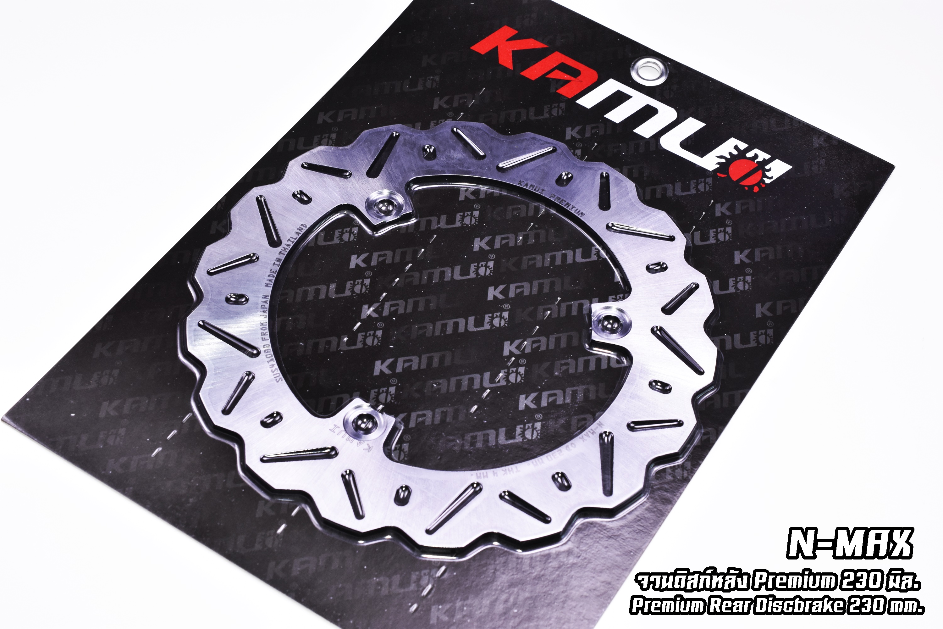 จานหลัง KAMUI / N-MAX จาน 230 มิล ขาย 1700 บาท