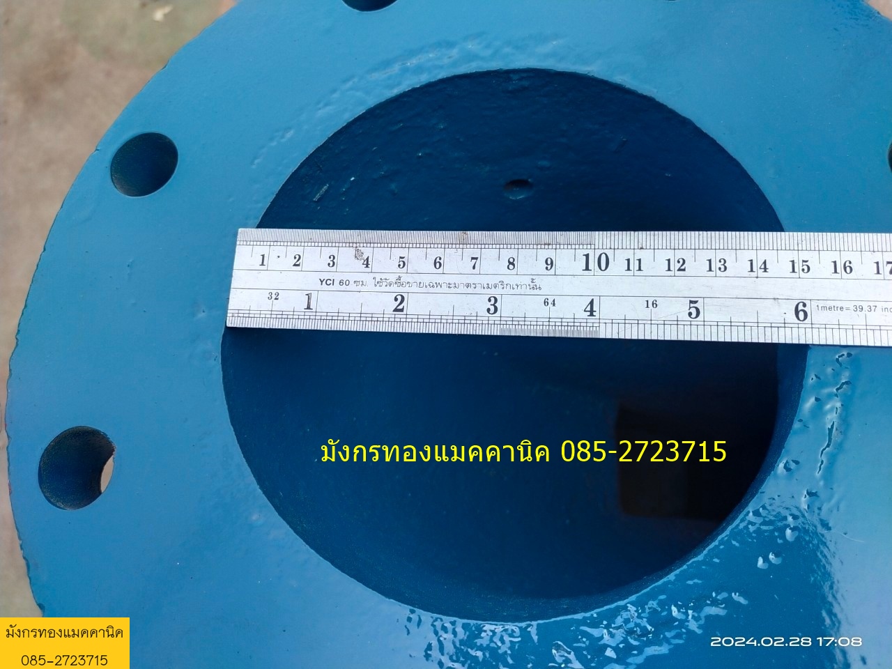 ปั๊มน้ำ ARMSTRONG made in Canada ขนาด 8x6 นิ้ว เพลา 28 มม. ส่งสูง 15 เมตร ได้ปริมาณน้ำสูงสุด 5670 ลิตรต่อนาที ใช้กับมอเตอร์ได้ 40 แรง หรือเครื่องยนต์ 120 แรง ใบพัดทองเหลือง แมคคานิคอลซีล