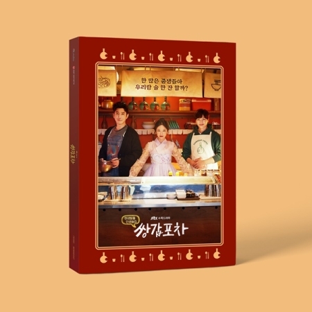 [PRE-ORDER] Mystic Pop-up Bar (มนตร์มายา ณ ร้านลับแล) OST.