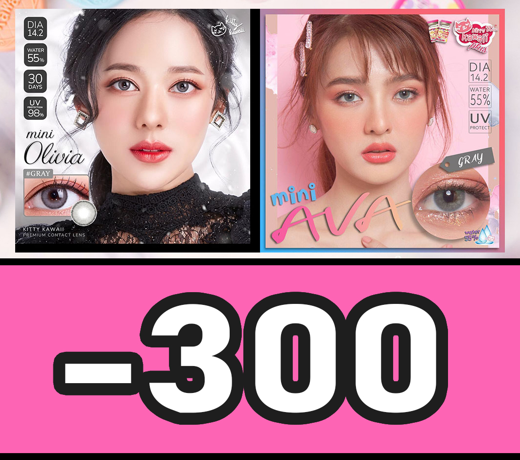EYE OK 👍-3.00 เลนส์สายตา น้ำตาล เลนส์สี สั้น -300 คอนแทคเลนส์ มินิ / บิ๊กอาย