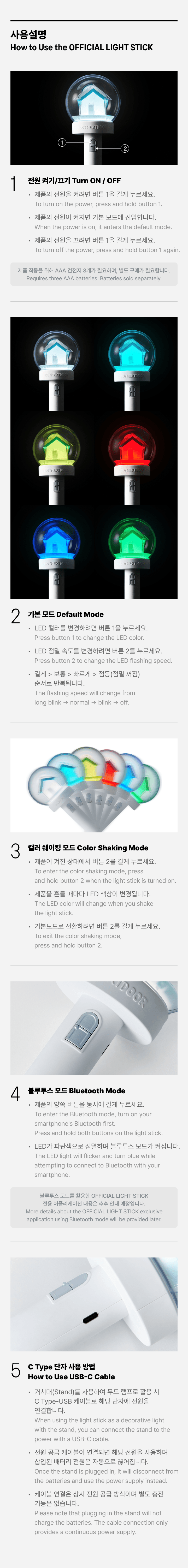 [PRE-ORDER] BOYNEXTDOOR - OFFICIAL LIGHT STICK