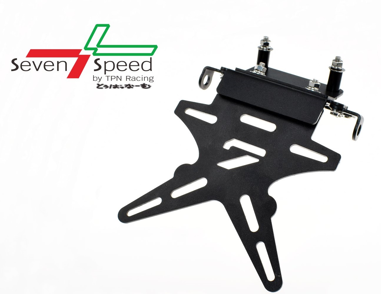 ชุดท้ายสั้นแม่เหล็กพับได้ พร้อมขายึดไฟเลี้ยวแต่ง MSX 125sf Foldable Tail Tidy for Honda MSX 125sf ราคา1200