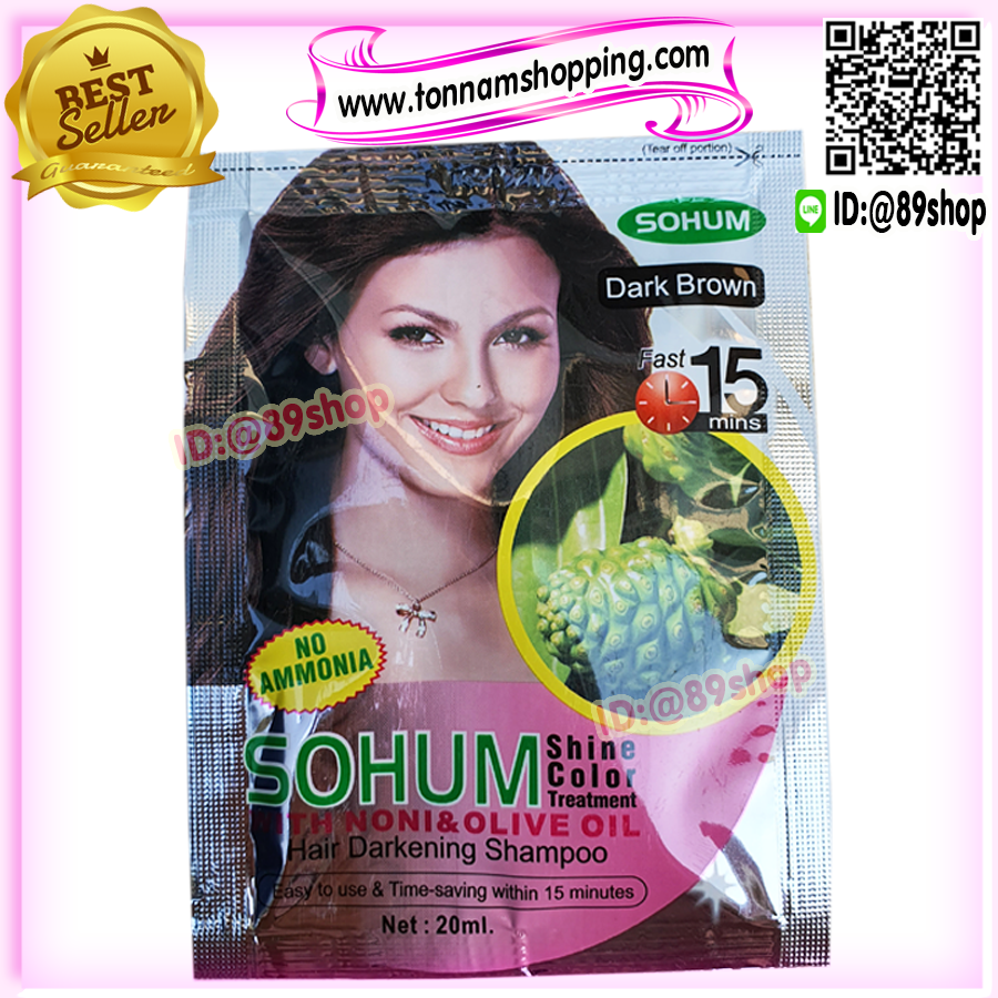 แชมพู SOHUM Dark Brown สีน้ำตาลเข้ม สูตรลูกยอ ย้อมผม ปิดผมขาว เปลี่ยนสีผม