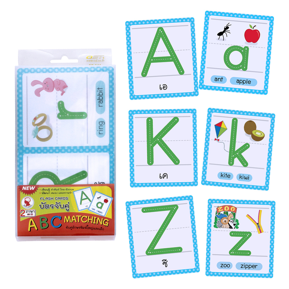 Matching Flashcards Game Learning Writing English Alphabets ET-569