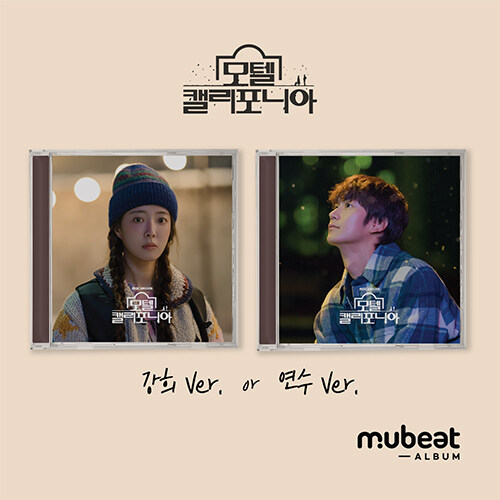 [PRE-ORDER] Motel California OST. (Mubeat Album ver.)