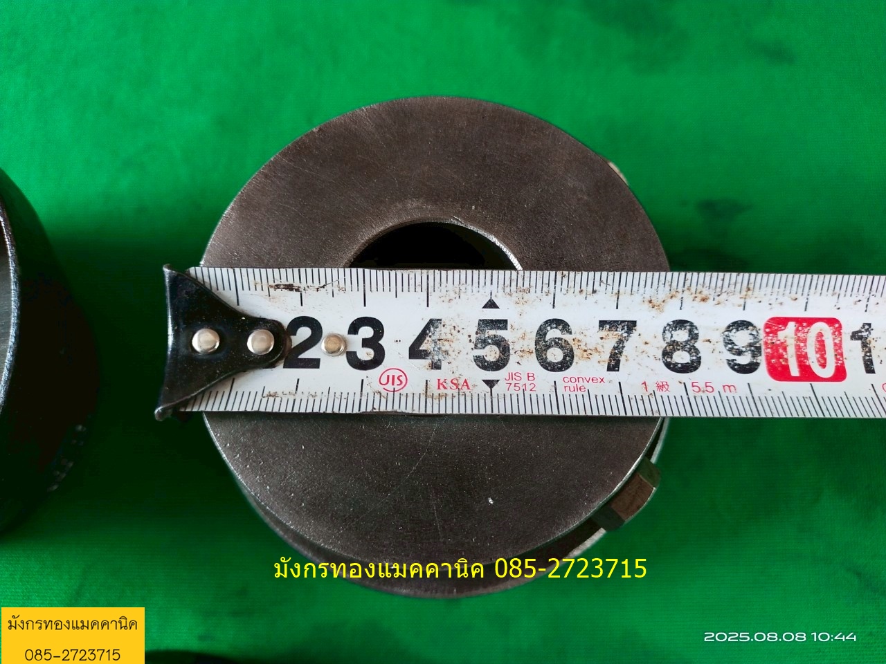 ยอยยาง คับปลิ้งยอย Rathi L/SW 150 เพลาเข้าออก 32 มม.