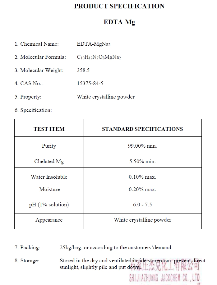 ผงจุลธาตุแมกนีเซียมคีเลตอีดีทีเอ EDTA Mg 5.5% (JackChem) บรรจุ 1 กิโลกรัม (R)