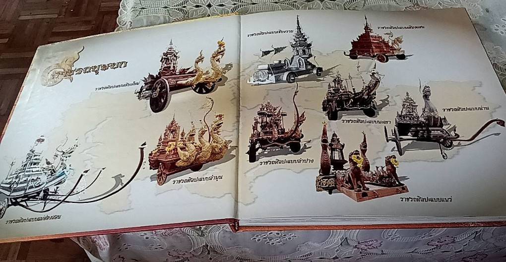 9 ราชรถบุษบก อลังการงานศิลปกรรมหนึ่งเดียวในล้านนา