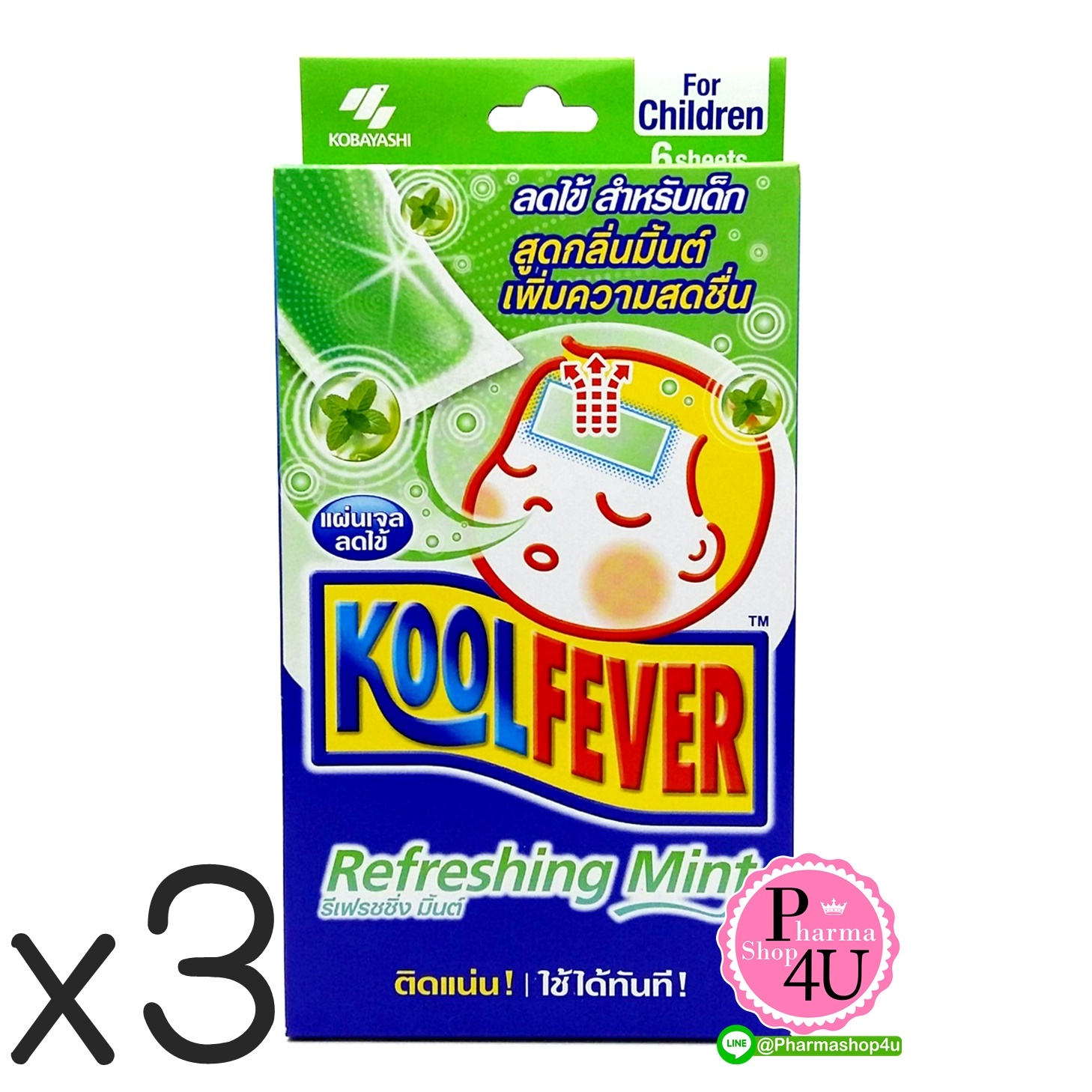 (ซื้อ3 ราคาพิเศษ) KOOLFEVER MINT เจลลดไข้ กลิ่นมิ้นลดการคัดจมูก 1 กล่อง (6แผ่น) #เด็กอายุ 2 ปีขึ้นไป