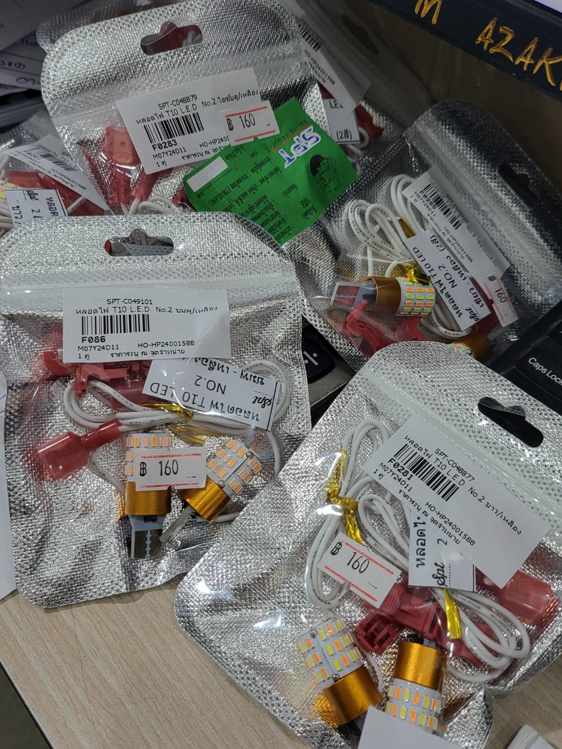 หลอดไฟเลี้ยว/ไฟหรี่ในตัว T10/SPT