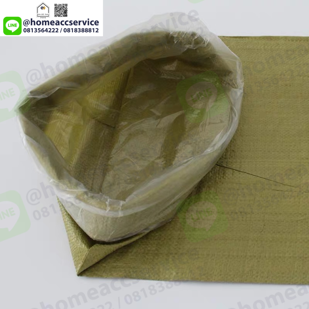 ถุงกระสอบกันน้ำ มีซับพลาสติก - Waterproof Woven Sack plus Liner Inner 10 pcs