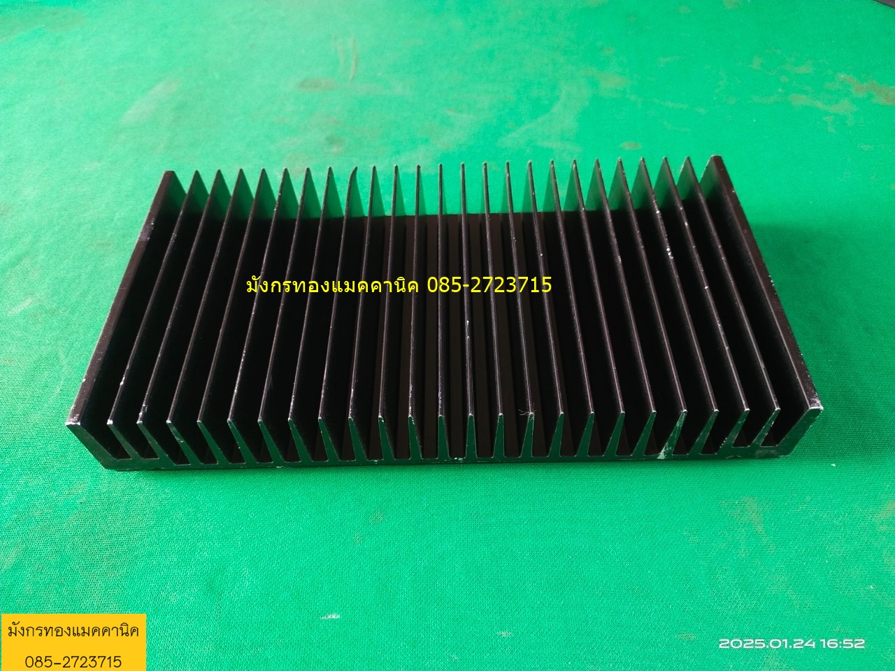 ฮีทซิ้งค์ แผ่นระบายความร้อน ขนาด 25x13x4 ซม.