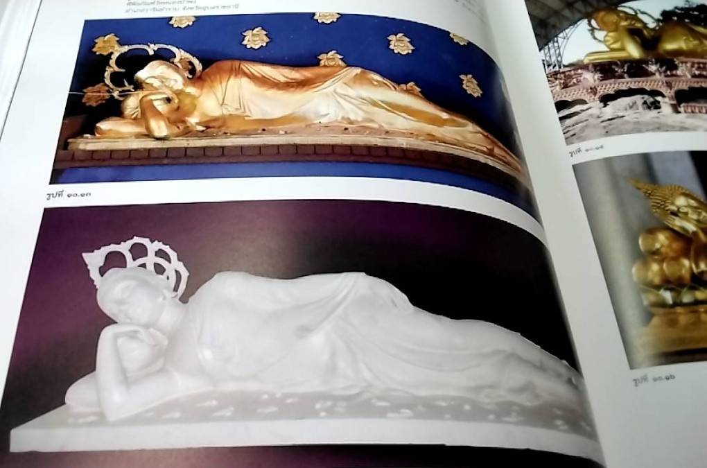 ลักษณะไทย พระพุทธปฏิมา