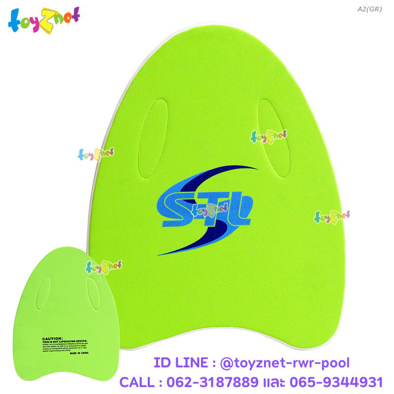 EVA Kick Board Green no.A2