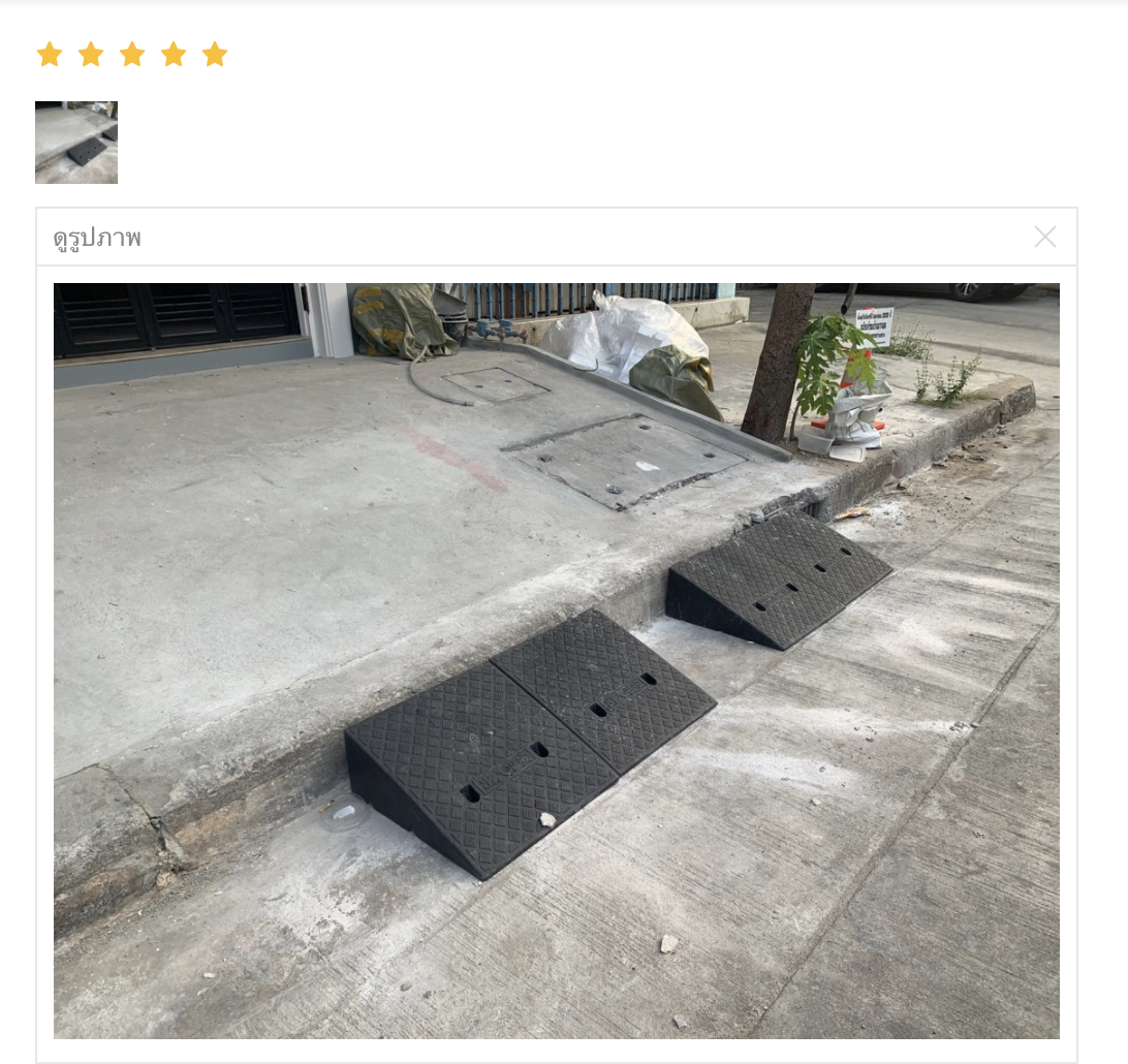 ทางลาดพลาสติกสีดำ สำเร็จรูป สูง 19 cm ลึก 50 cm / ยาว 50cm หนัก 3.9 kg รับน้ำหนักรถยนต์ได้ 2 ตัน - Plastic Ramp 19x50x50 cm