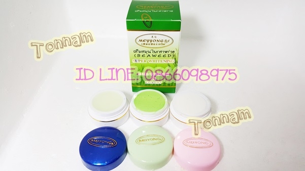 ครีมเหมยหยงชุด3ตลับ ซุปเปอร์ไวท์ ของแท้ ขายราคาส่งถูก ล็อตใหม่ มีอย.