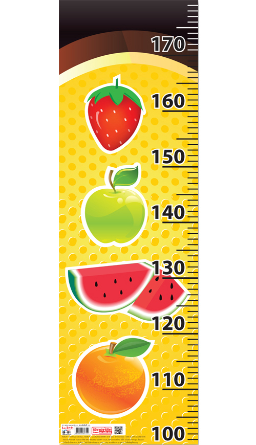 ที่วัดส่วนสูง 100-180ซม. พิมพ์ลาย ER-101