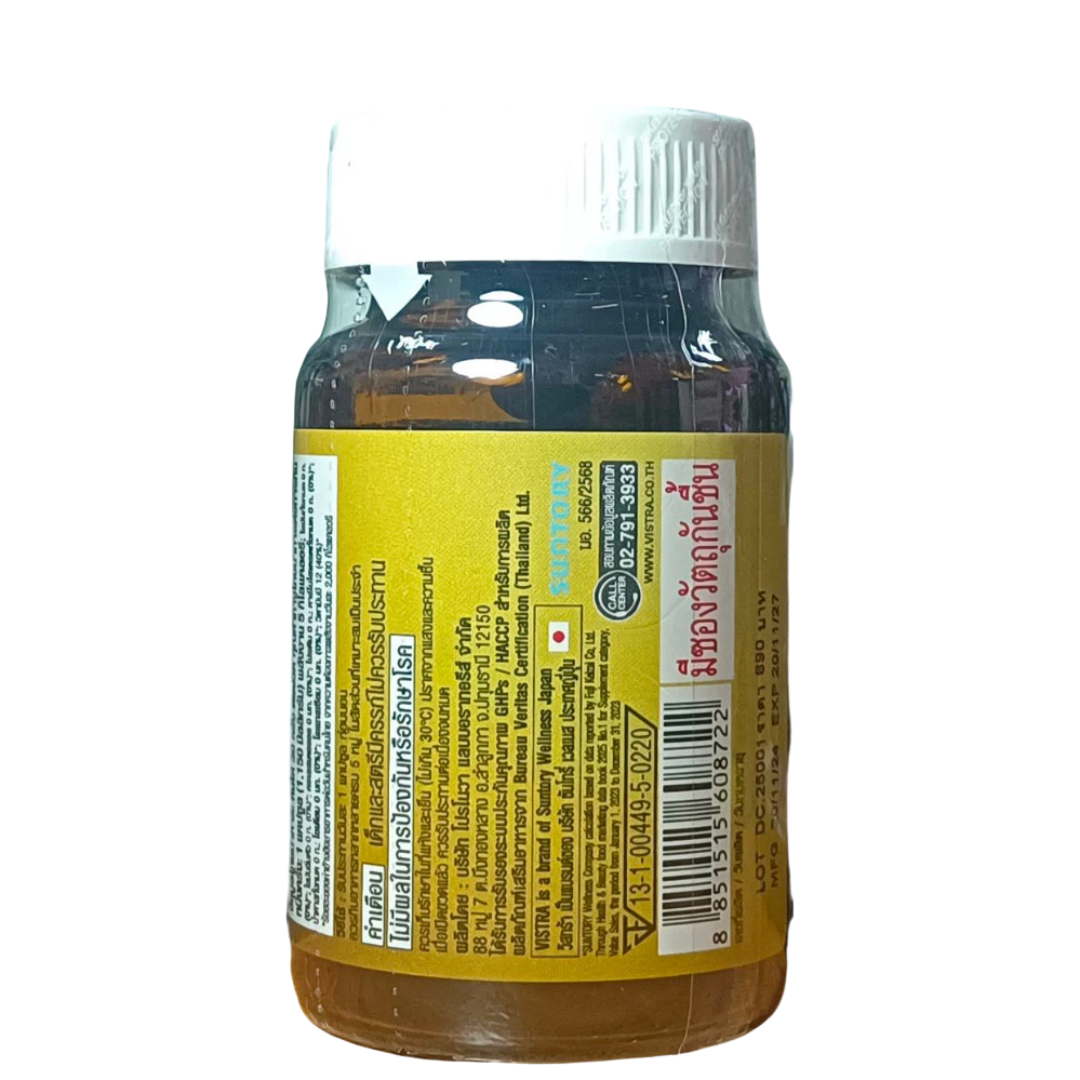 VISTRA SESAMIN NIGHT TIME 30S ผลิตภัณฑ์เสริมอาหาร #12682