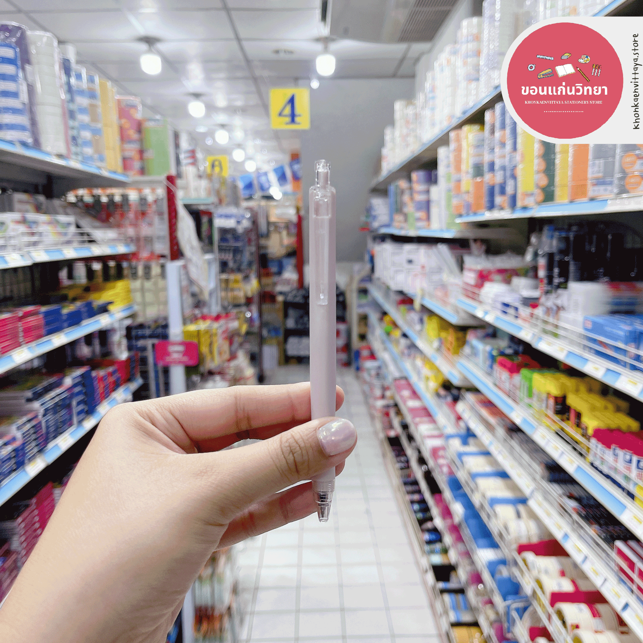 ปากกาเจล Gel Ink Pen โอนิโซ Oniso สีน้ำเงิน หัว 0.5 มม. รุ่น Cloudy ONI-32840 จำนวน 1 ด้าม