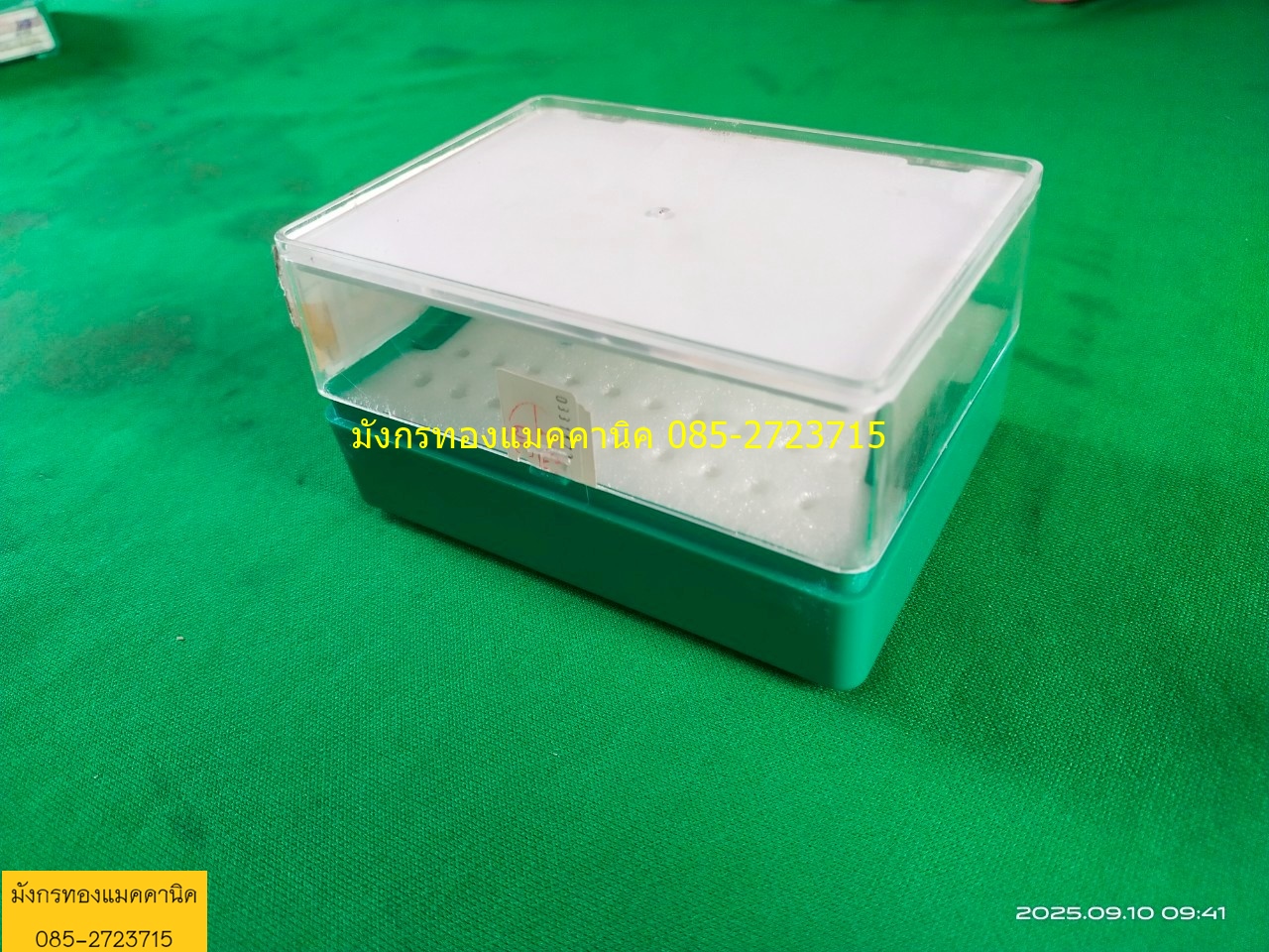 กล่องเก็บดอกสว่านขนาด 3 มิล ขนาด 8.5x10.5x5.5 ซม. กล่องพลาสติก ใช้เก็บดอกสว่าน ให้เป็นระเบียบ หยิบใช้งานง่าย