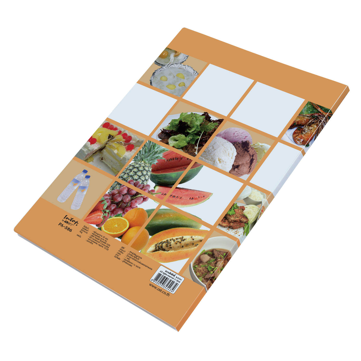 แฟ้มรายการอาหาร A4 ปกพิมพ์ลายภาพอาหาร