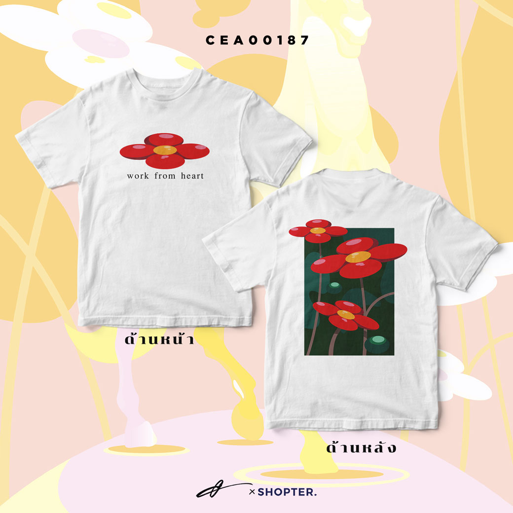 เสื้อยืด พิมพ์ลาย T-SHIRT Work From Heart Collection ONG (White) CEA00187 #ONG #SHOPTER