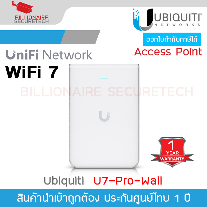 UBIQUITI UniFi 7 Pro Wall (U7-Pro-Wall) Wall-mounted WiFi 7 ACCESS POINT Tri Band 2.4,5,6GHz, WiFi 7 10.7 Gbps 1x2.5 GbE RJ-45 Port POE+ BY BILLIONAIRE SECURETECH U7-Pro-Wall