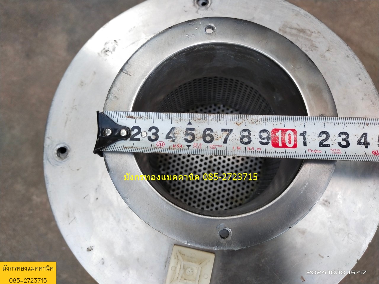 โถสแตนเลส ขนาดเส้นผ่าศูนย์โถ 25 ซม. สูงจากพื้น 65 ซม. มีอุปกรณ์ตามภาพ สแตนเลสหนามาก