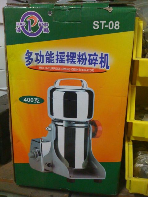 เครื่องโม่ยา บดสมุนไพร บดยา